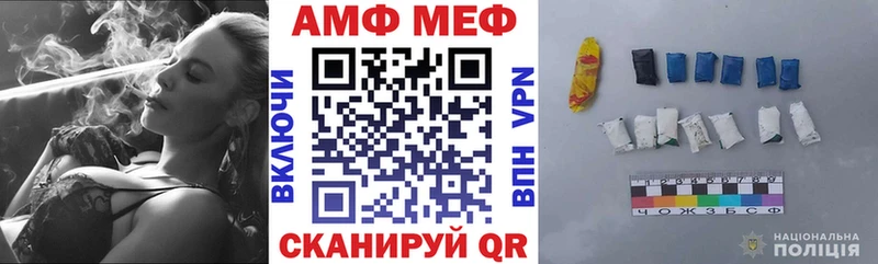 АМФ 97%  что такое   Одинцово 