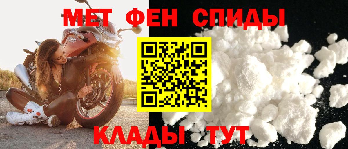 АМФЕТАМИН  Вход с VPN  Одинцово  АМФЕТАМИН Розовый 