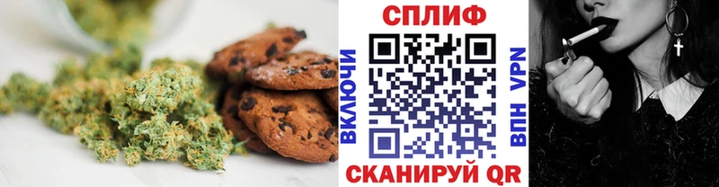 даркнет Telegram  Одинцово  Еда ТГК конопля 