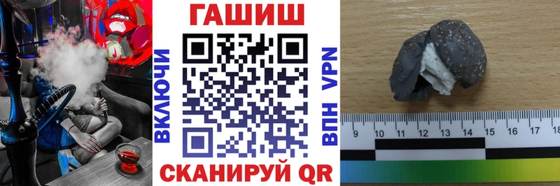 Гашиш Cannabis  Одинцово 