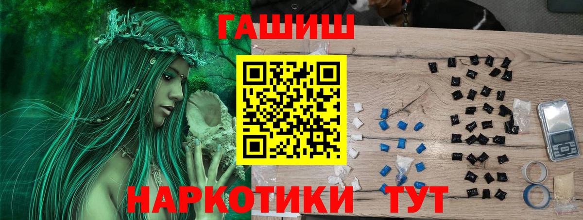 Одинцово  ГАШ Изолятор  Вход с VPN  ГАШ Ice-O-Lator 