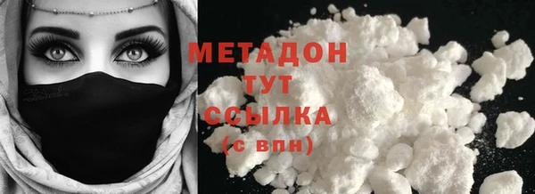 кокаин колумбия Арсеньев
