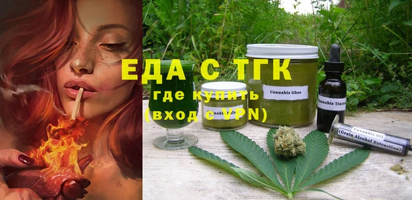 дмт Аркадак