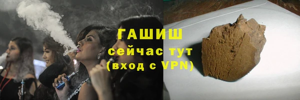каннабис Армянск