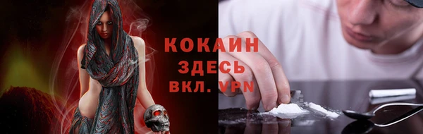 трава Алексеевка