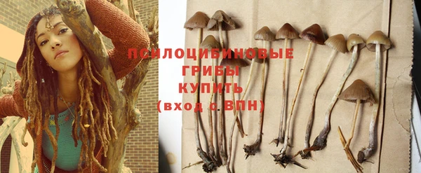кокаин колумбия Арсеньев