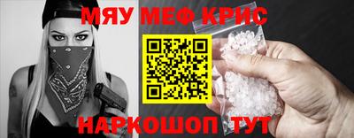 mdpv Малгобек