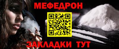 герыч Мариинск