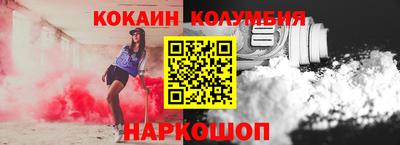 герыч Мариинск