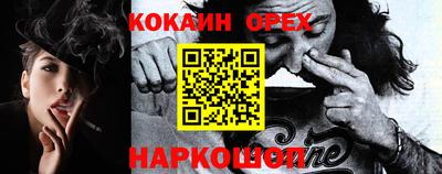наркотики Малоярославец