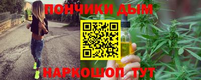 наркотики Малоярославец