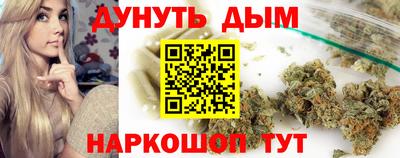 герыч Мариинск