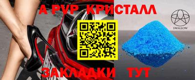 герыч Мариинск