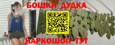 mdpv Малгобек