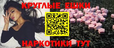 mdpv Малгобек