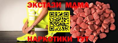 mdpv Малгобек
