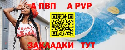герыч Мариинск