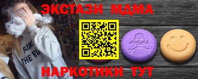 герыч Мариинск