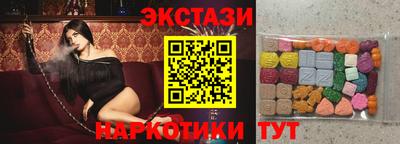 герыч Мариинск