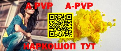 герыч Мариинск