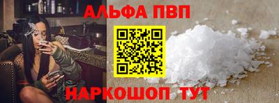mdpv Малгобек