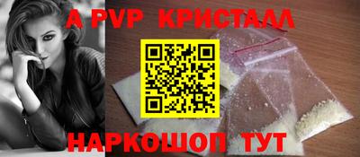 mdpv Малгобек