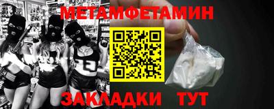mdpv Малгобек