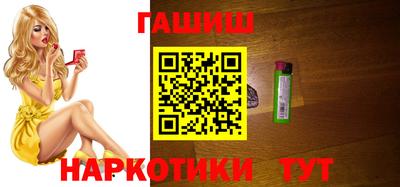 наркотики Малоярославец