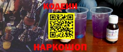 наркотики Малоярославец