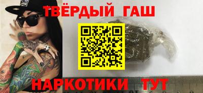 герыч Мариинск