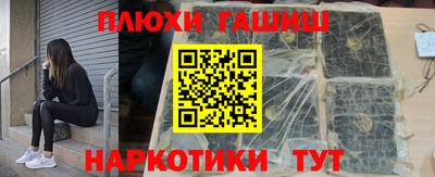 наркотики Малоярославец