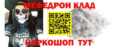 mdpv Малгобек