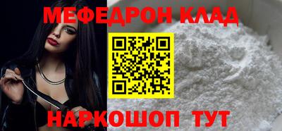 mdpv Малгобек