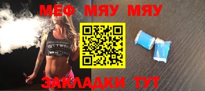 mdpv Малгобек