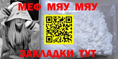 mdpv Малгобек