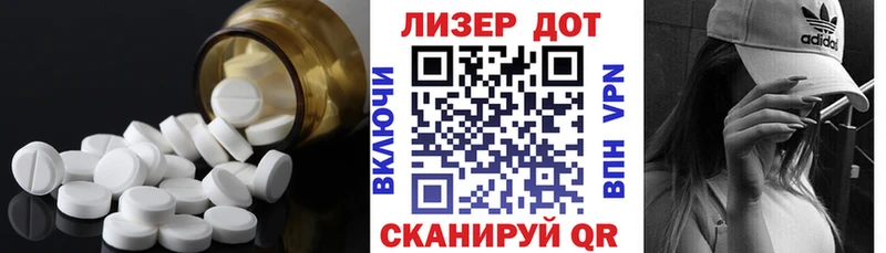 Лсд 25 экстази кислота  Одинцово 