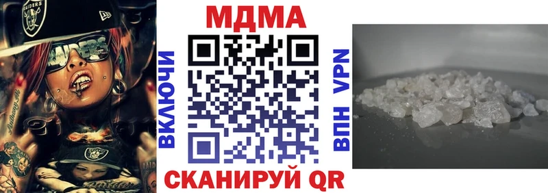 кракен зеркало  Одинцово  MDMA молли 