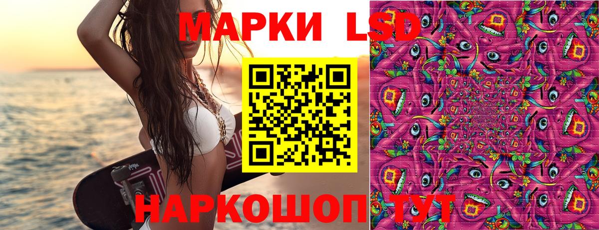 Марки NBOMe 1,5мг  Марки NBOMe 1,5мг  Одинцово  Вход с VPN 