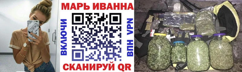 цены наркотик  Одинцово  Каннабис тримм 